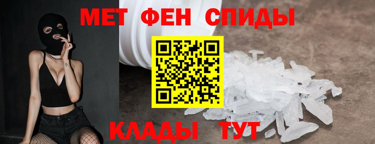 Amphetamine 97% Киселёвск