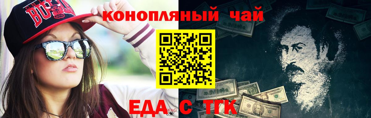 Кокаин  Гашиш  A PVP СК кристаллы  Меф   Киселёвск  Бошки Шишки  Бошки Шишки  Вход с VPN 
