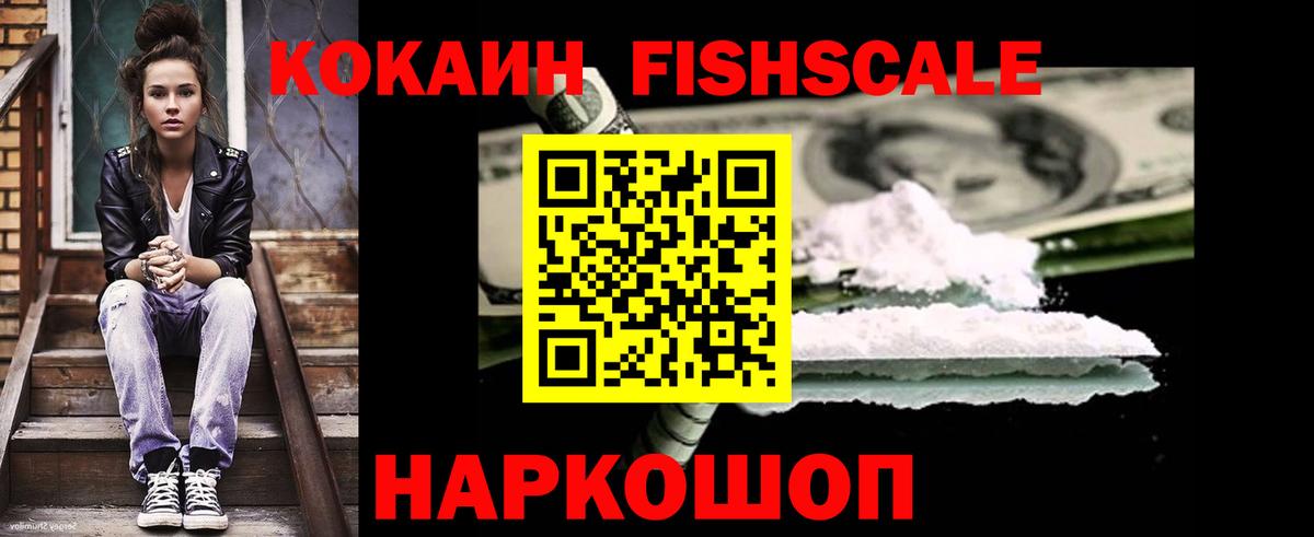 Кокаин Боливия Киселёвск