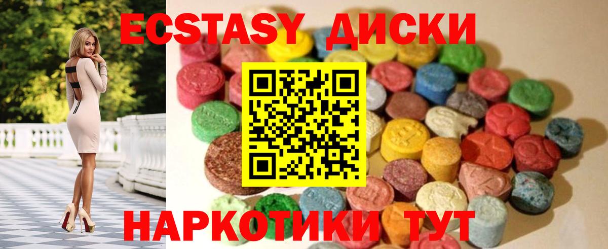 дарк нет как зайти  Экстази Punisher  продажа наркотиков  Киселёвск  Вход с VPN  ЭКСТАЗИ 