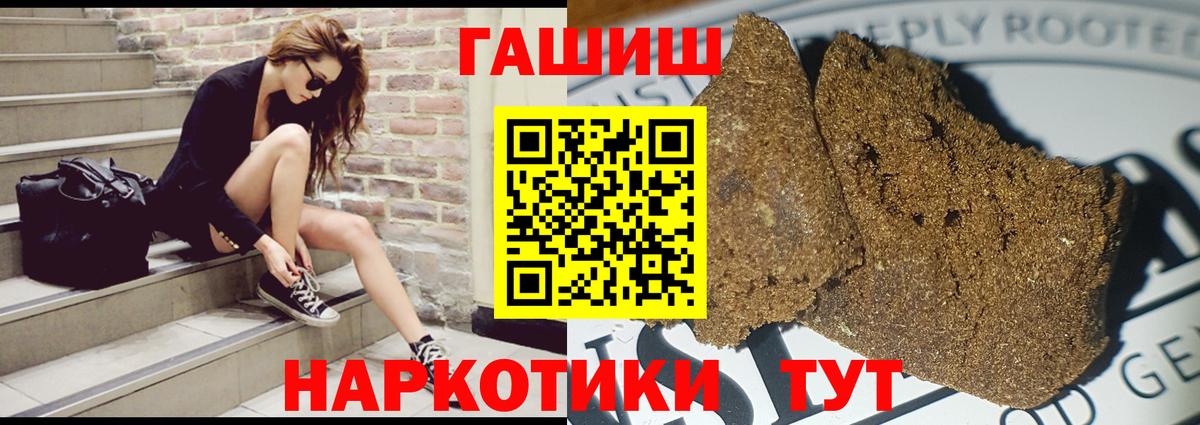 ГАШ AMNESIA HAZE  ГАШ убойный  Вход с VPN  Киселёвск 