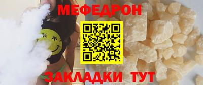 MESCALINE Кингисепп