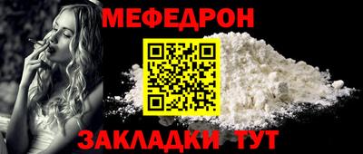 MESCALINE Кингисепп