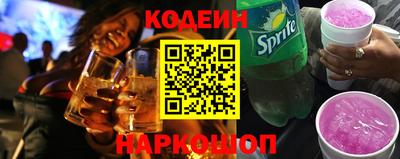 MESCALINE Кингисепп