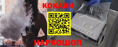 MESCALINE Кингисепп