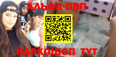 MESCALINE Кингисепп