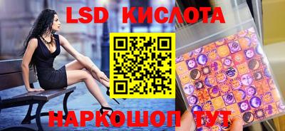 MESCALINE Кингисепп