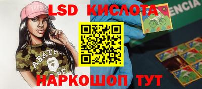 MESCALINE Кингисепп