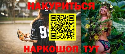 MESCALINE Кингисепп