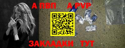 меф VHQ Кинель