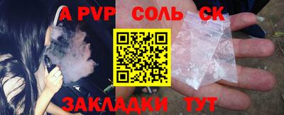 меф VHQ Кинель