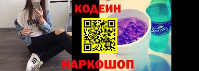 MESCALINE Кингисепп