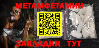 MESCALINE Кингисепп
