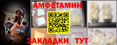 меф VHQ Кинель