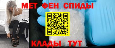 меф VHQ Кинель