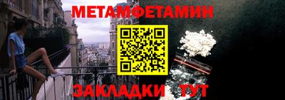 меф VHQ Кинель