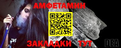 меф VHQ Кинель
