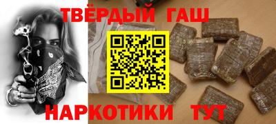 меф VHQ Кинель