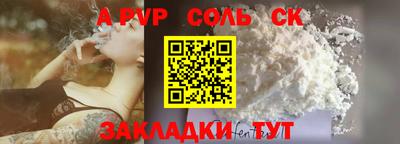 меф VHQ Кинель