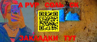 MESCALINE Кингисепп