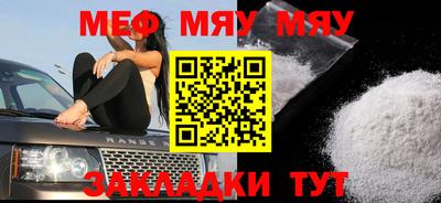 MESCALINE Кингисепп