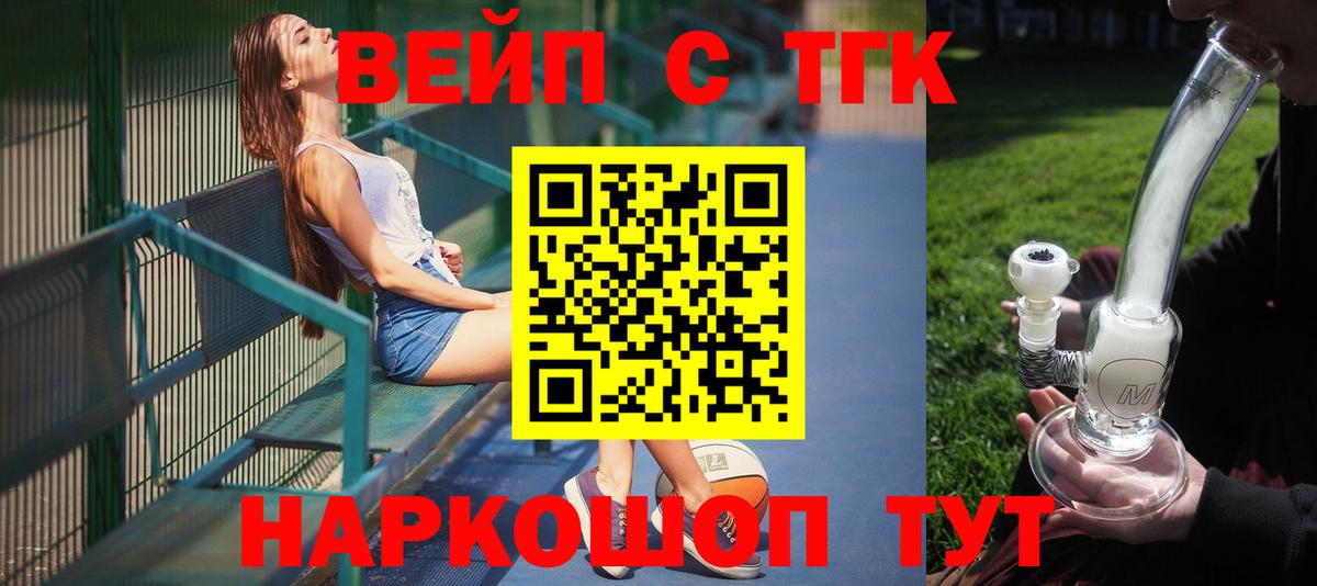ТГК гашишное масло  ТГК Wax  наркота  Киселёвск  Вход с VPN 