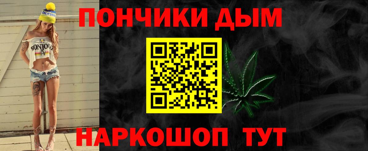 Канабис White Widow  МАРИХУАНА LSD WEED  Вход с VPN  Шишки марихуана LSD WEED  Киселёвск 